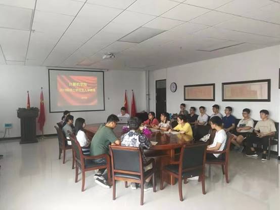 微信图片_20190902095622